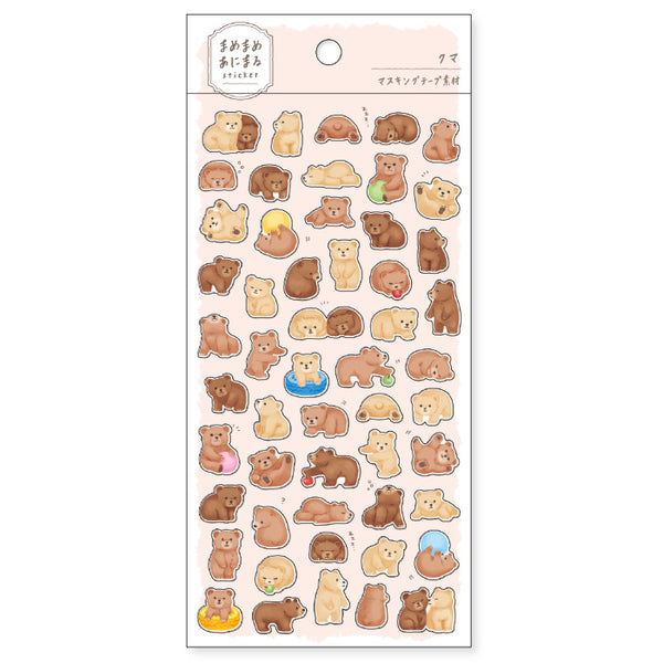 Bear Cubs - Mame Mame Sticker Series