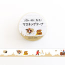 Pirates Ahoy! - Washi Tape