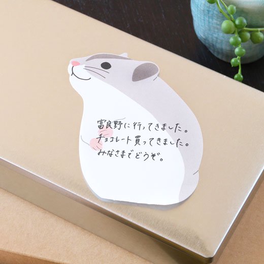 Hamster Die-cut Memo Pad