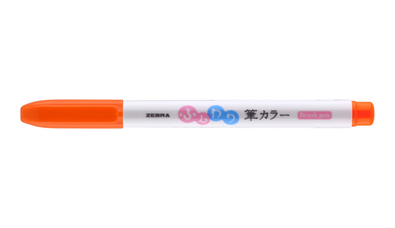 Zebra Funwari Super Fine Brush Pens  -  Singles