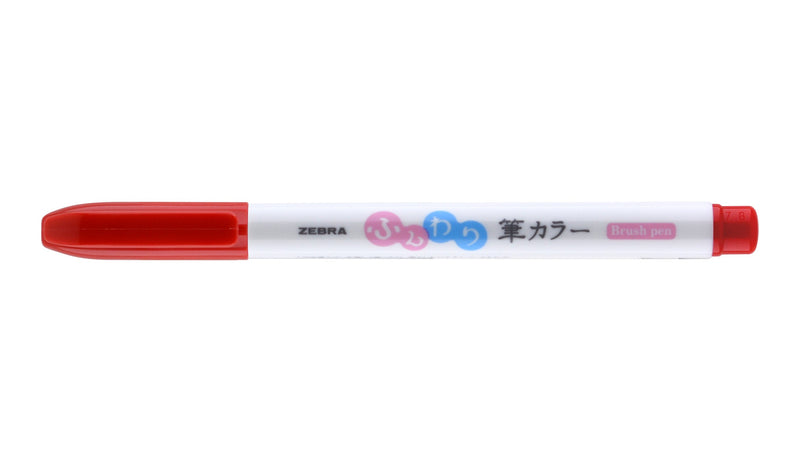 Funwari Super Fine Brush Pens  -  Singles