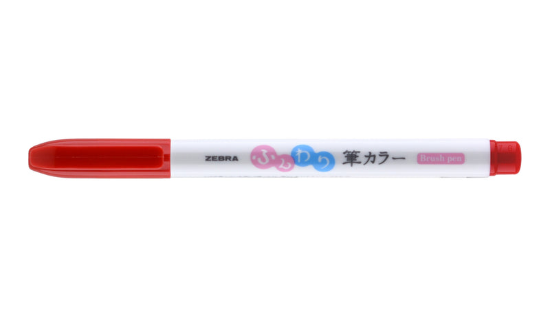 Zebra Funwari Super Fine Brush Pens  -  Singles
