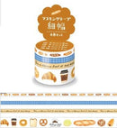 Coffee Break - Mind Wave (4 roll set) Washi Tape Australia