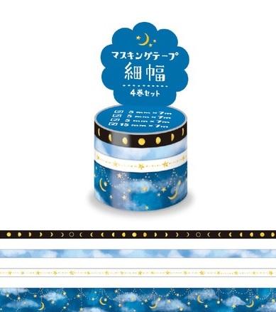 Starry Night - Mind Wave (4 roll set) Washi Tape Australia