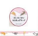 Cats at Play - Mind Wave Washi Tape Australia