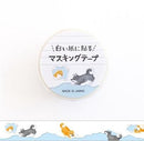 Shiba Dogs Fun - Mind Wave Washi Tape Australia