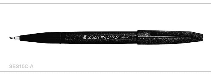 Fude Touch Brush Sign Pen - Black