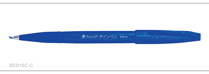 Fude Touch Brush Sign Pen - Dark Blue