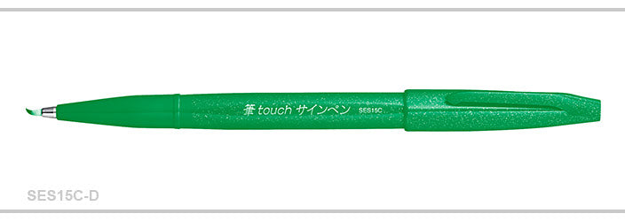 Fude Touch Brush Sign Pen - Green