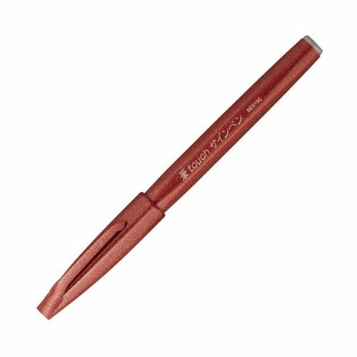 Fude Touch Brush Sign Pen - Brown