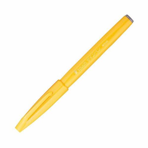 Fude Touch Brush Sign Pen - Yellow