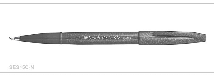 Fude Touch Brush Sign Pen - Grey