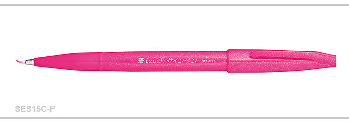 Fude Touch Brush Sign Pen - Pink