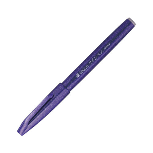 Fude Touch Brush Sign Pen - Violet