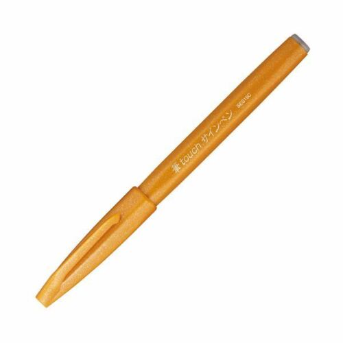 Fude Touch Brush Sign Pen - Yellow Ochre