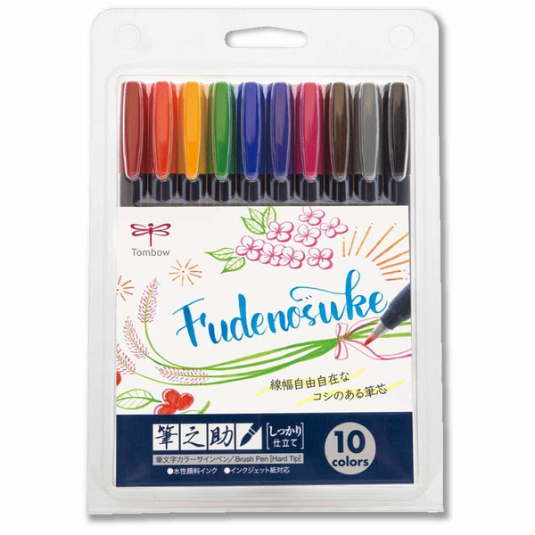 Fudenosuke Brush Pens 10 Pk Colours Set