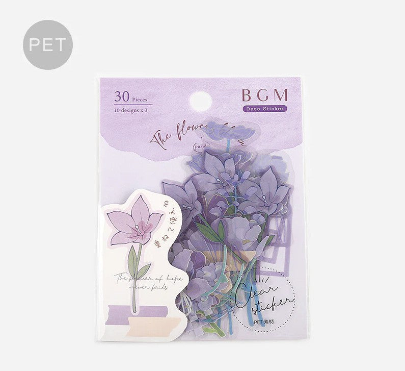 Purple (Flowers Bloom Series) - Transparent Flake Stickers